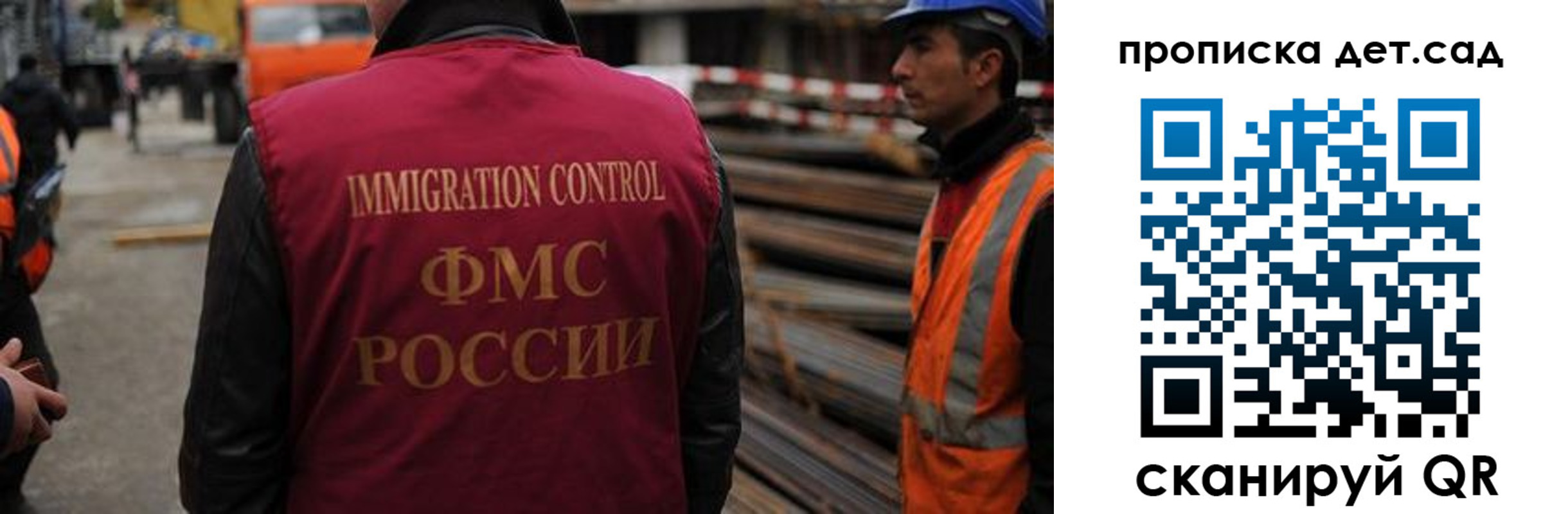 временная регистрация госуслуги в Шахтах