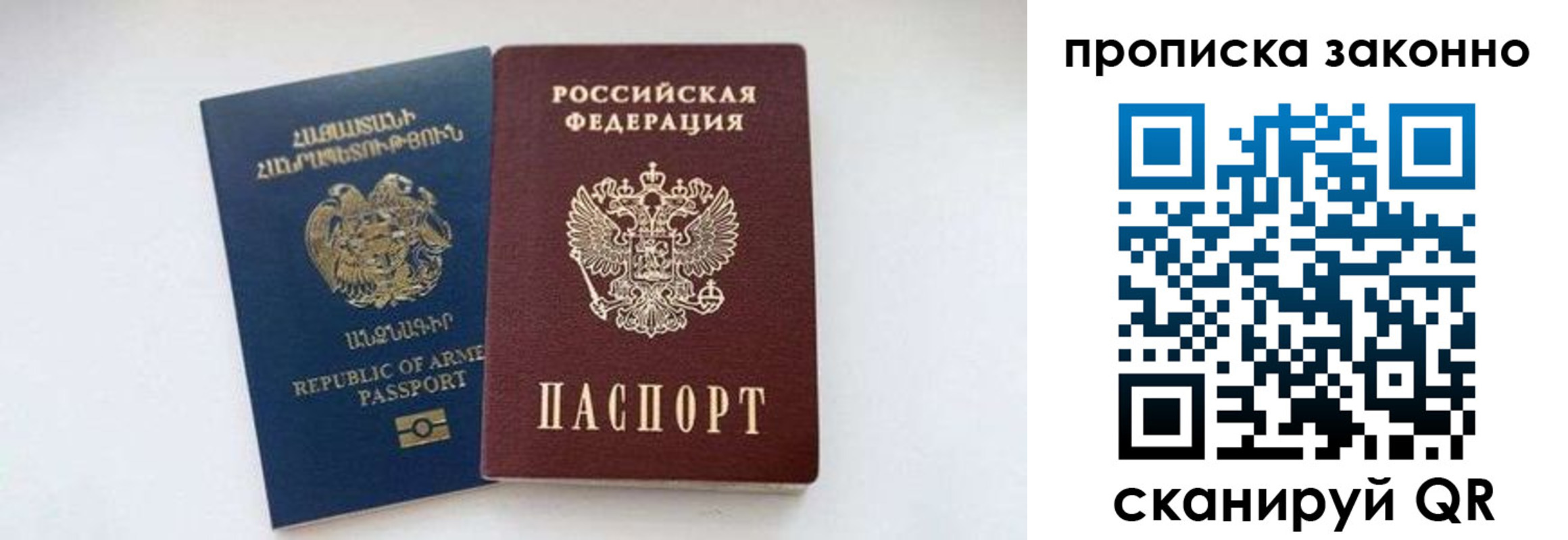 форма 3 в Шахтах