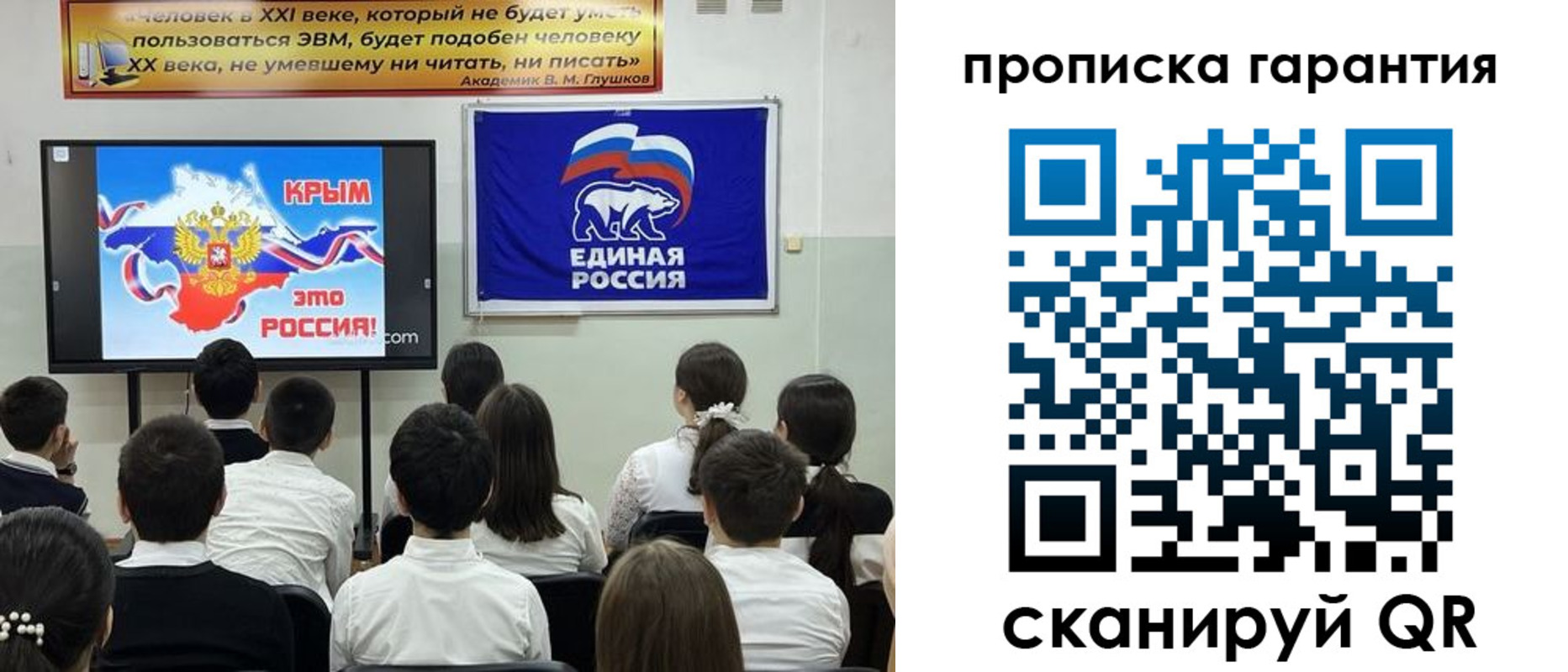 прописка иностранных граждан в Шахтах